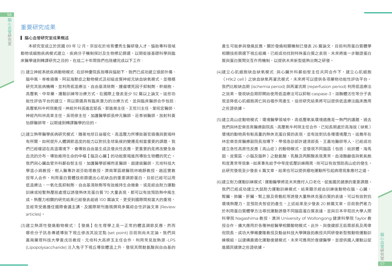 Error loading