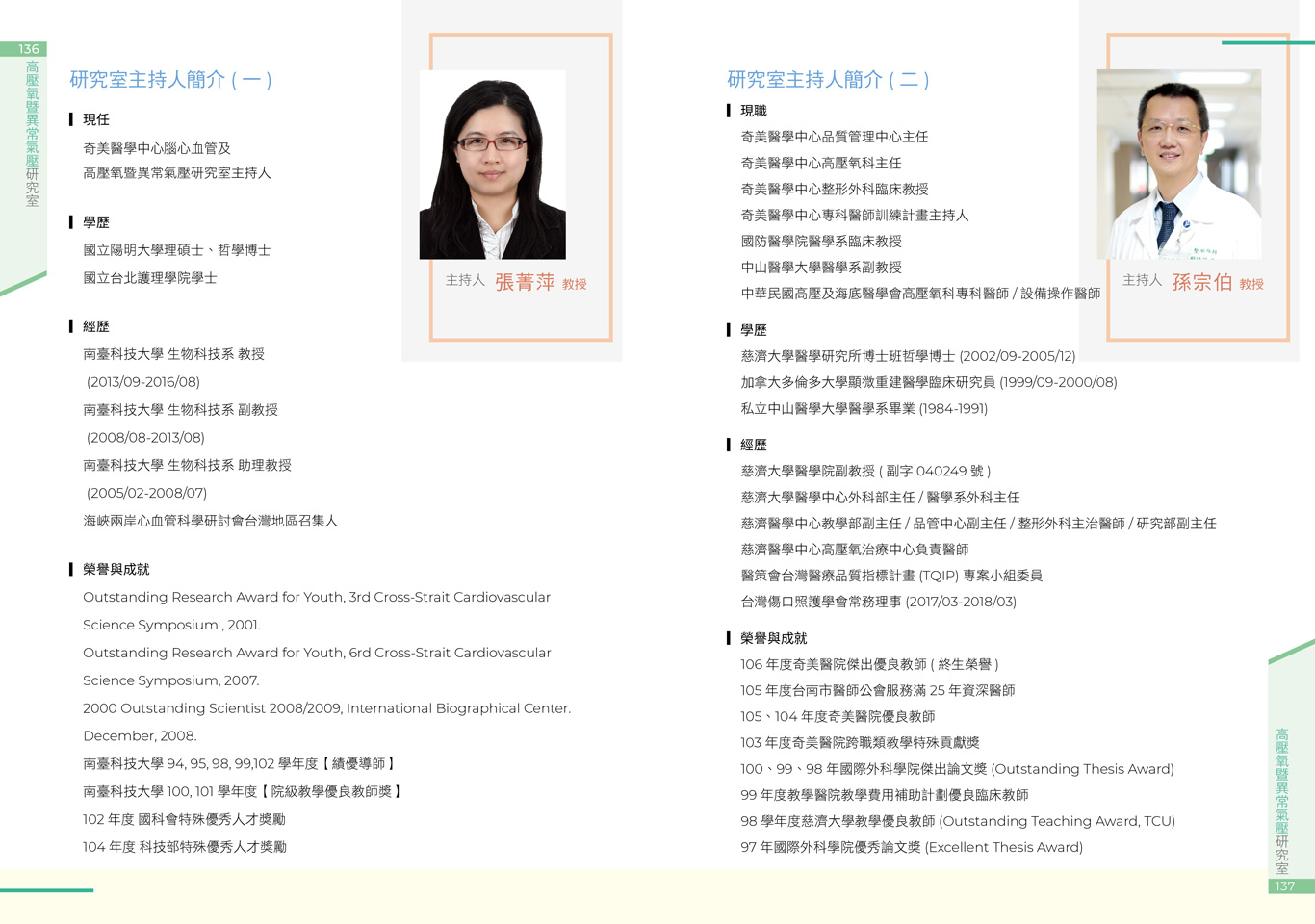 Error loading