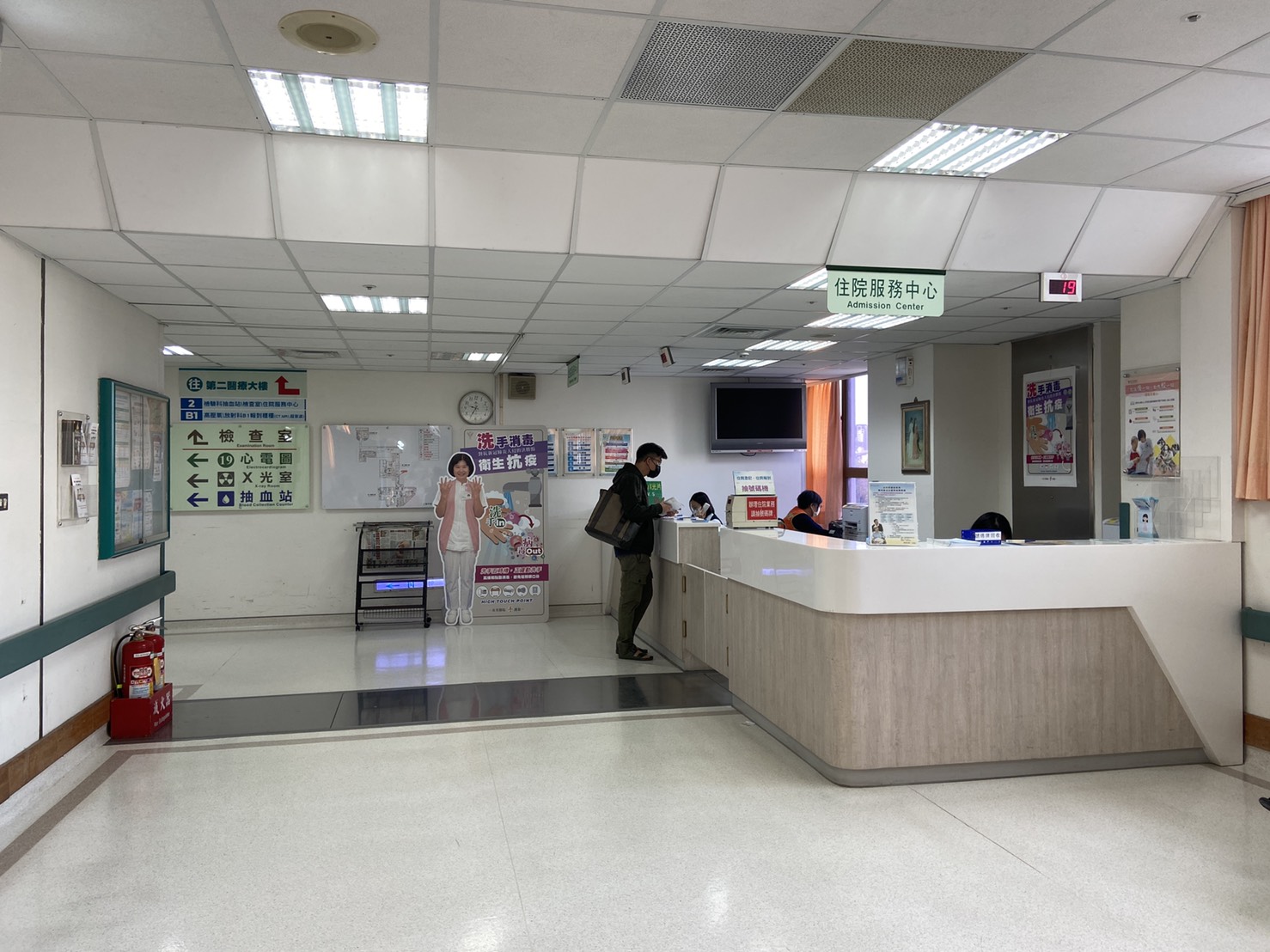 第一醫療大樓-2F住院服務中心