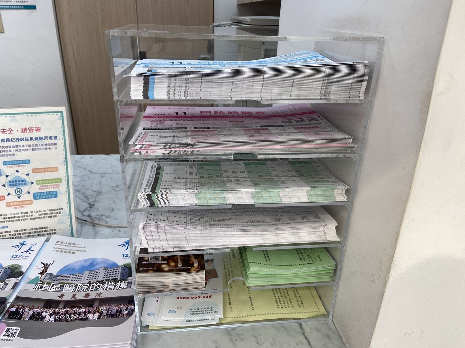 第三醫療大樓-1F批價櫃台