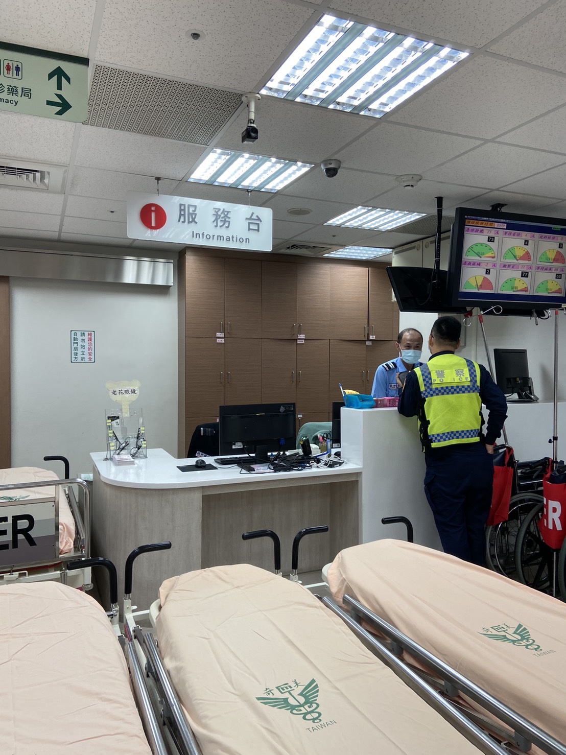 第二醫療大樓-1F急診服務台