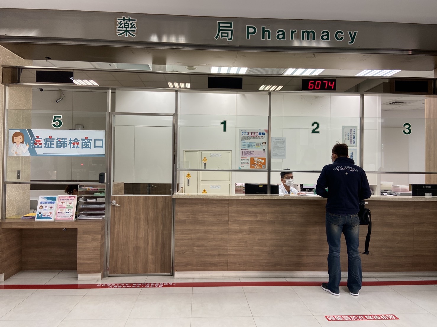 第五醫療大樓-癌症篩檢窗口