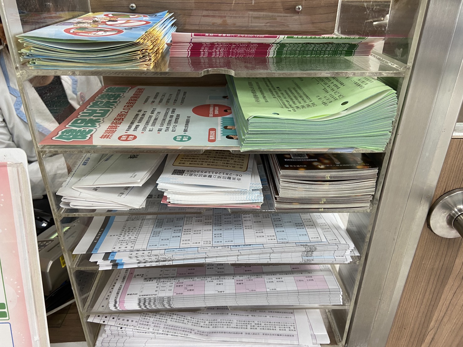 第五醫療大樓-癌症篩檢窗口